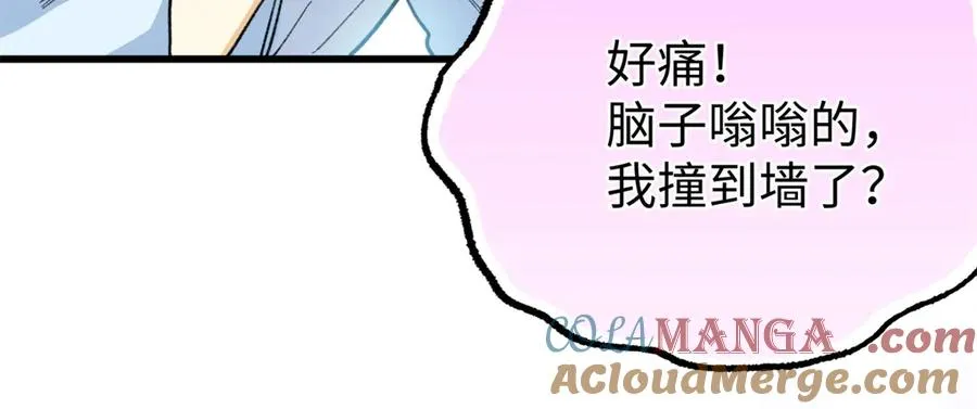 84 深陷其中 第89页