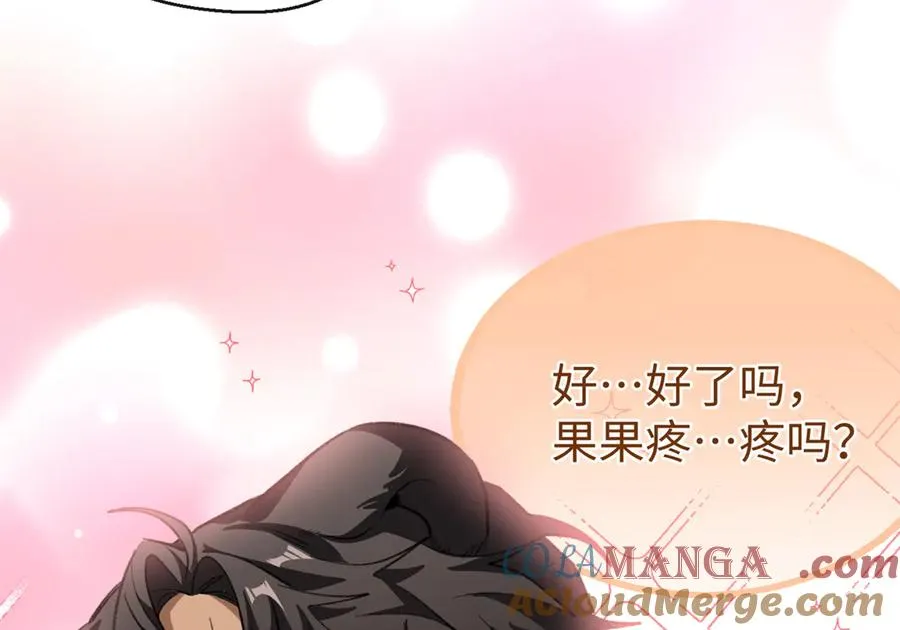 84 深陷其中 第97页