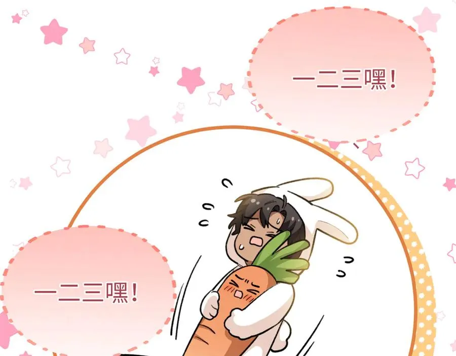 84 深陷其中 第103页