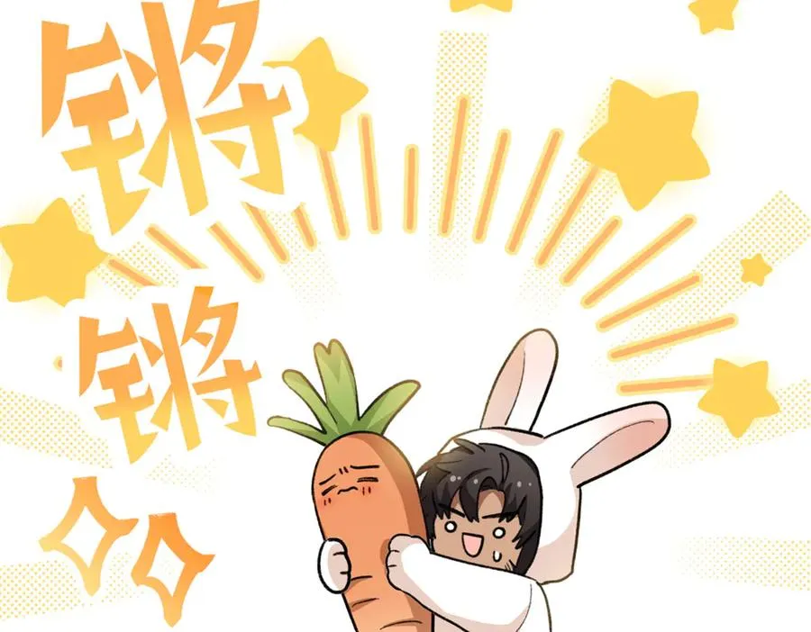 84 深陷其中 第107页