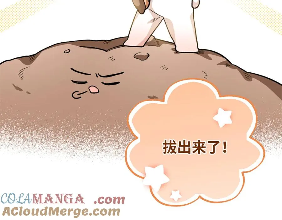 84 深陷其中 第109页