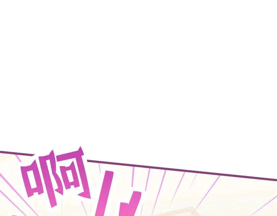 84 深陷其中 第110页