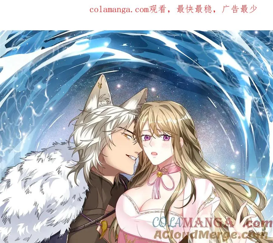 85 不喜欢要说出来 第1页