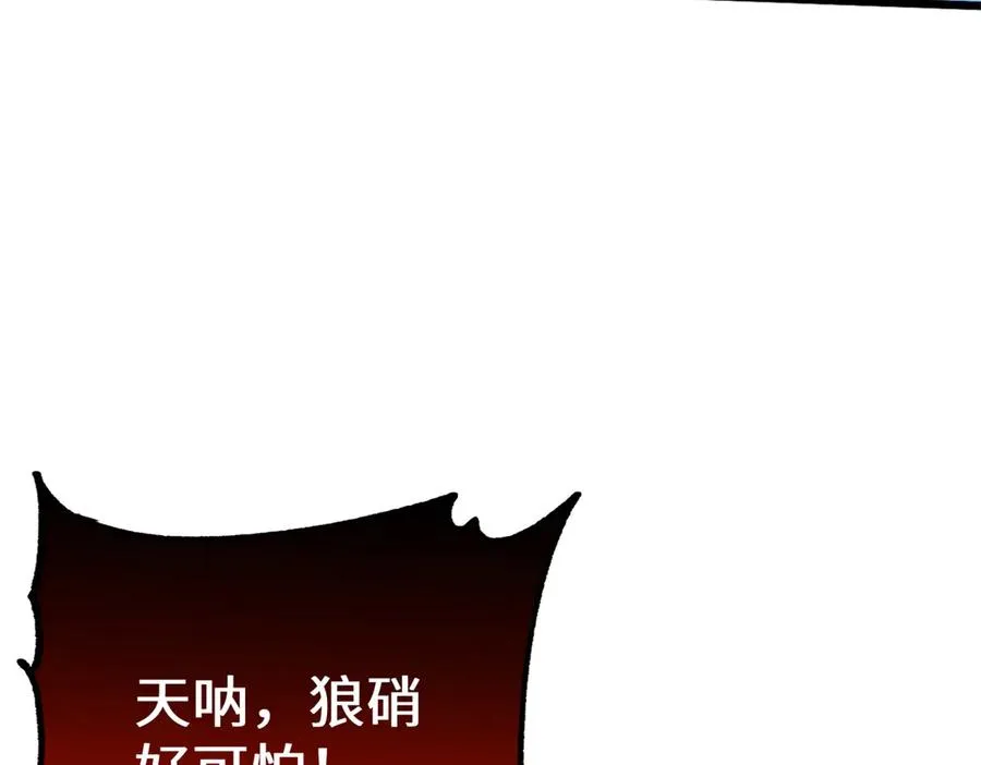 85 不喜欢要说出来 第64页