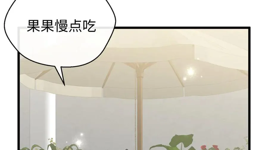 85 不喜欢要说出来 第71页