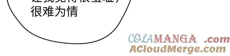 85 不喜欢要说出来 第85页