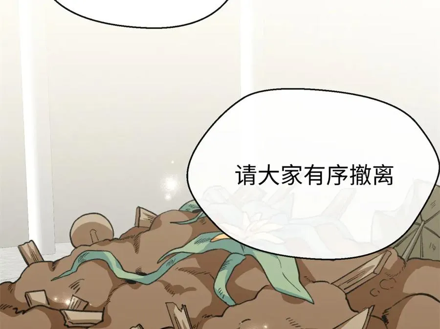 86 祭祀危机 第6页