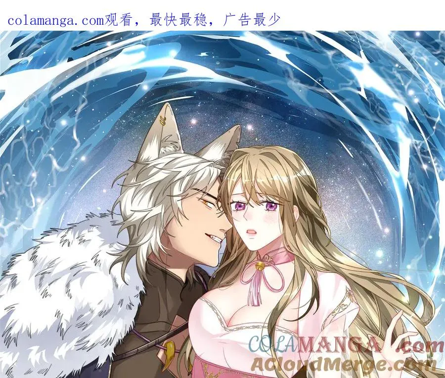 87 球球 第1页