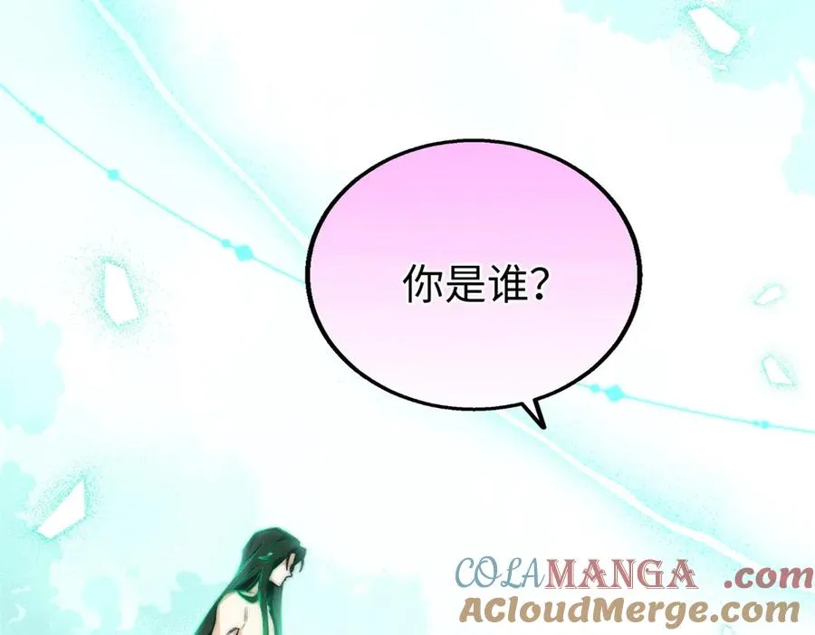 87 球球 第17页