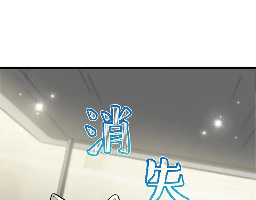 87 球球 第23页