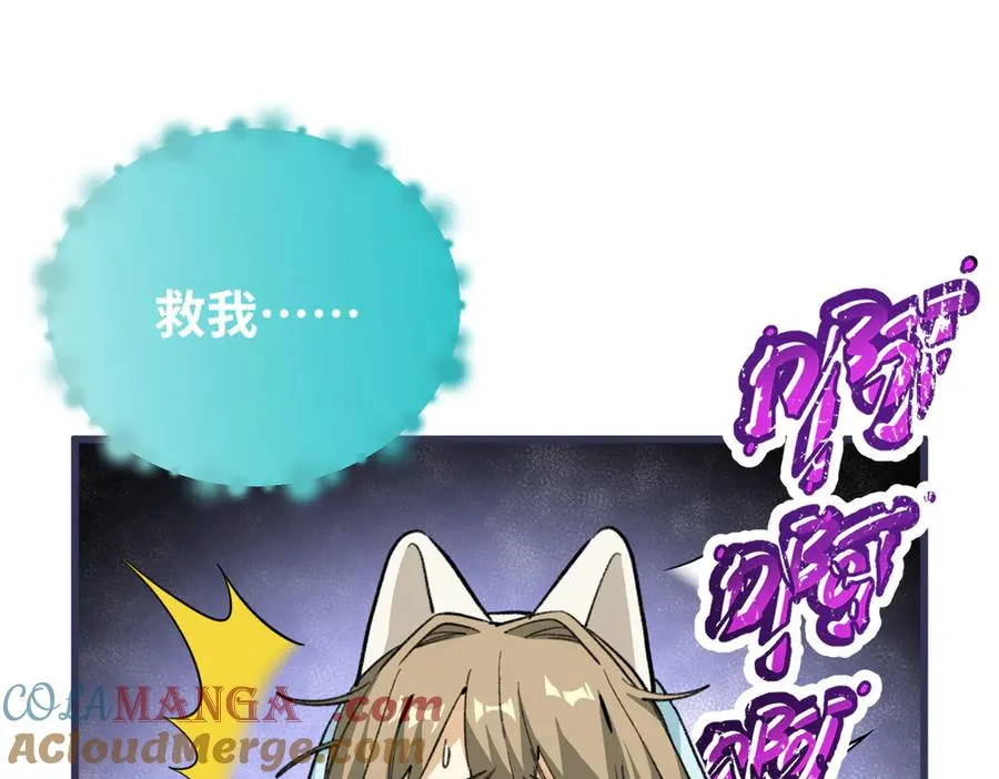 87 球球 第29页