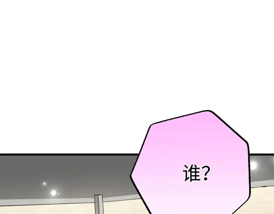 87 球球 第32页