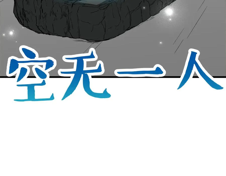 87 球球 第35页