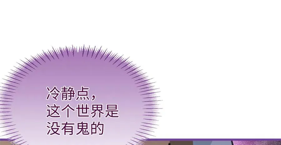 87 球球 第36页
