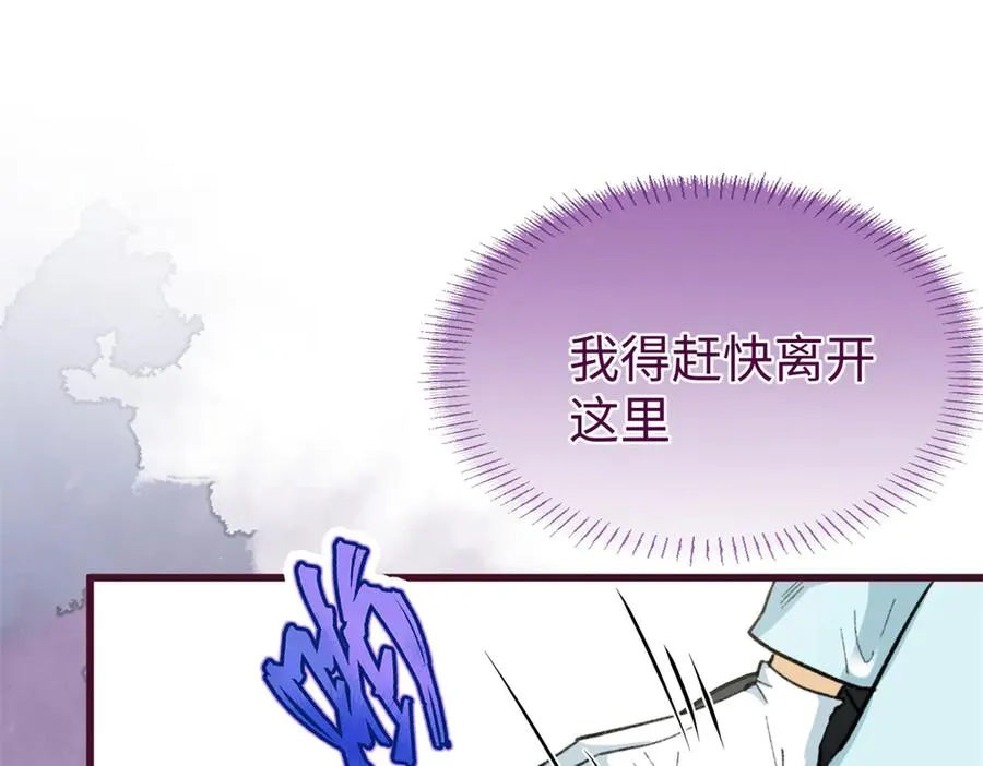 87 球球 第43页