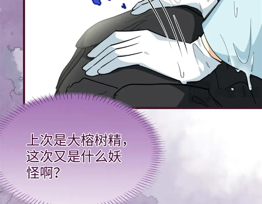87 球球 第44页
