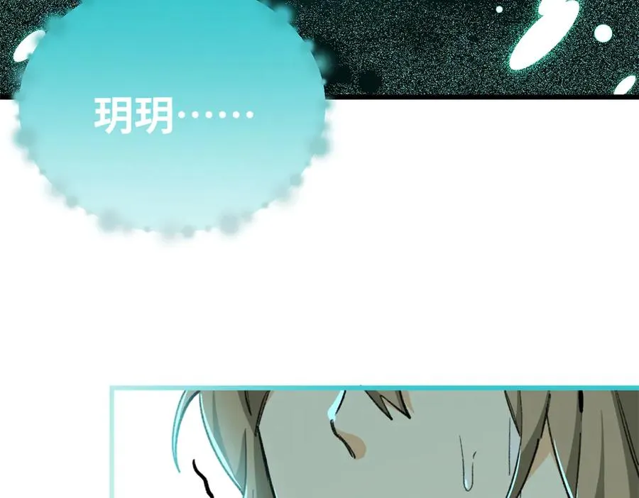 87 球球 第58页