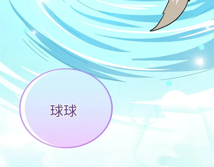 87 球球 第63页