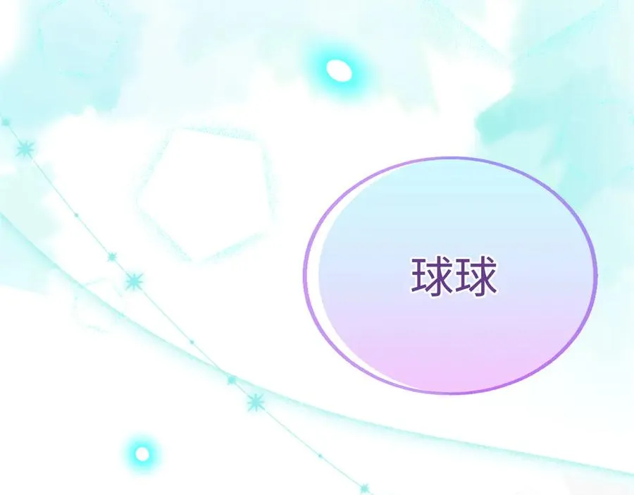 87 球球 第64页