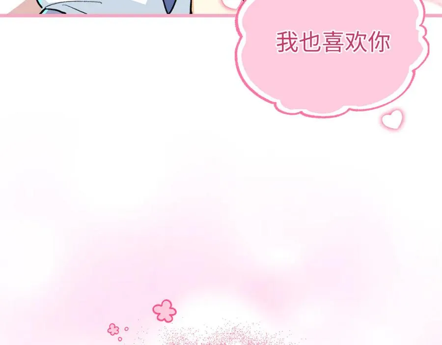 87 球球 第75页