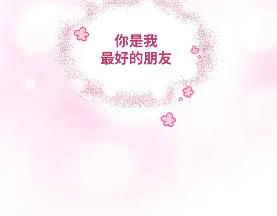 87 球球 第76页