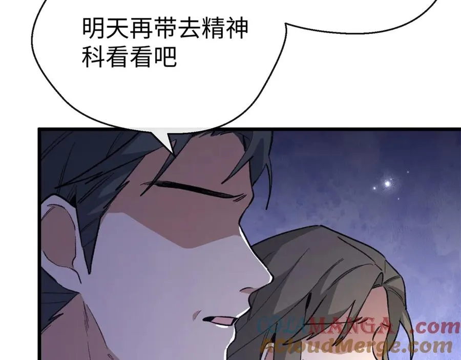 87 球球 第81页
