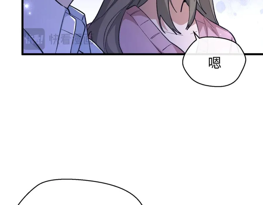 87 球球 第83页