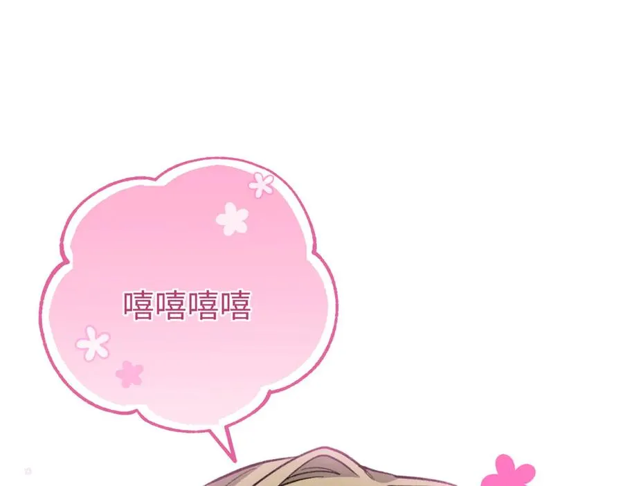 87 球球 第98页
