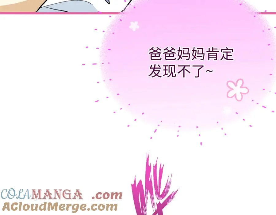 87 球球 第101页