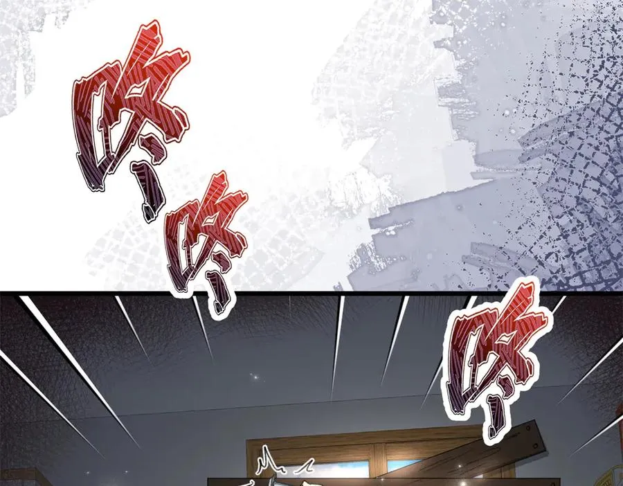 88 苦痛回忆 第8页