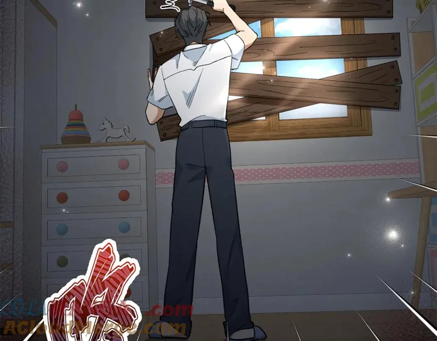 88 苦痛回忆 第9页