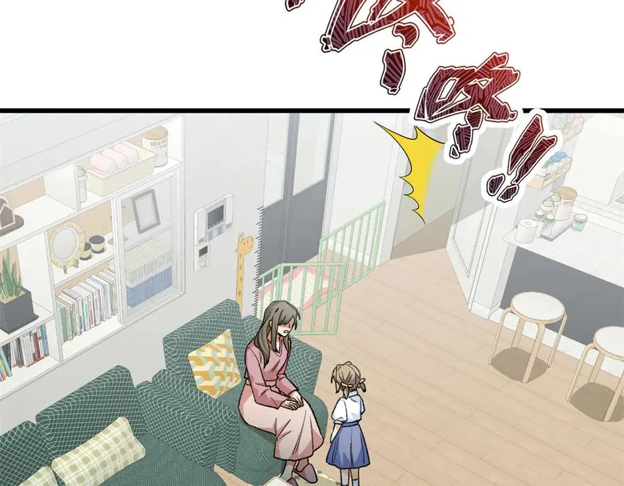 88 苦痛回忆 第12页