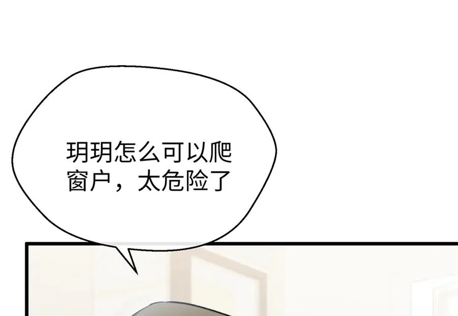 88 苦痛回忆 第15页