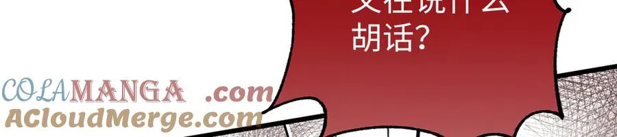 88 苦痛回忆 第21页