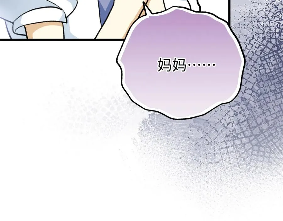 88 苦痛回忆 第28页