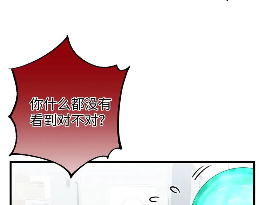 88 苦痛回忆 第34页