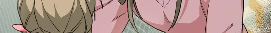88 苦痛回忆 第49页