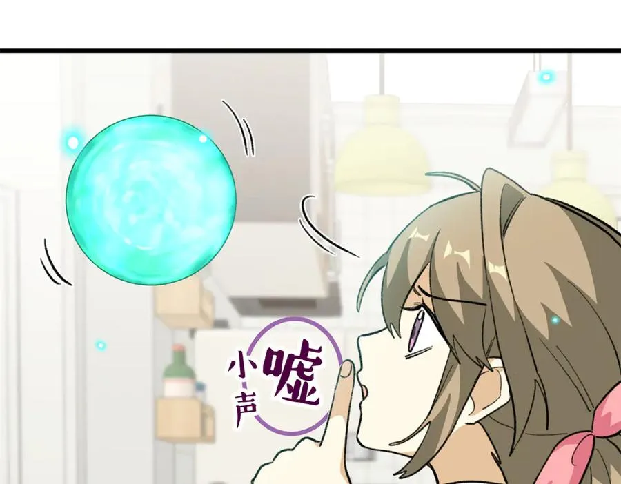 88 苦痛回忆 第56页