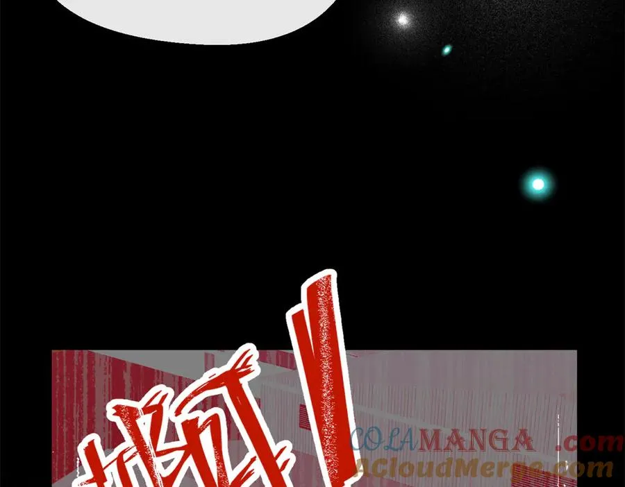 88 苦痛回忆 第69页