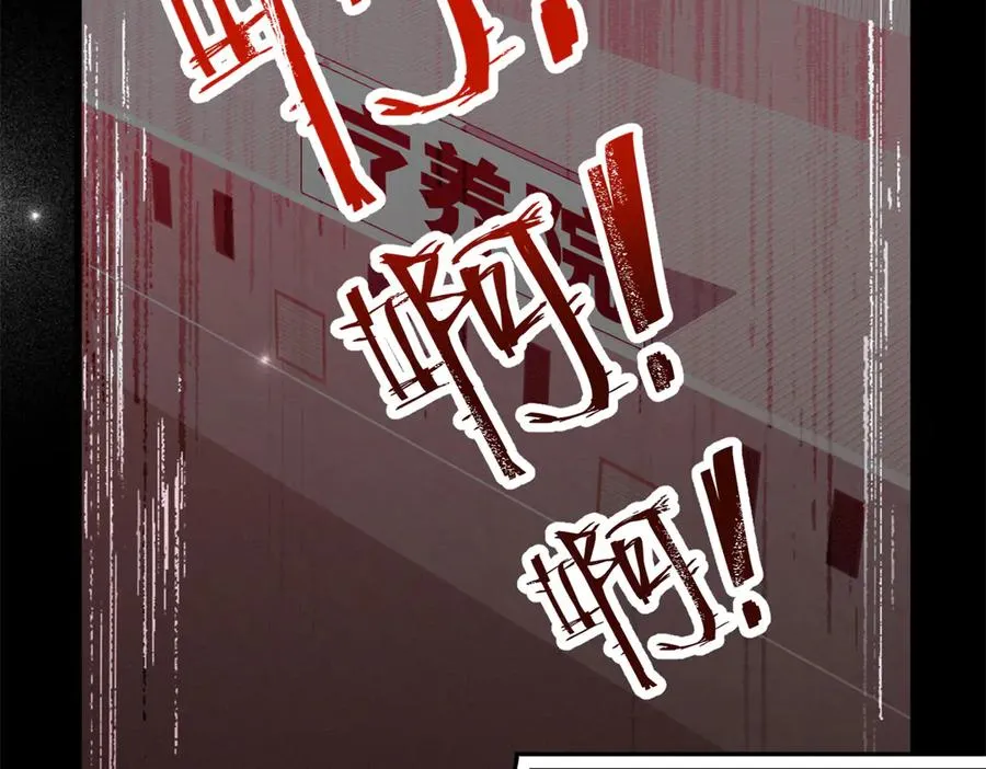 88 苦痛回忆 第71页