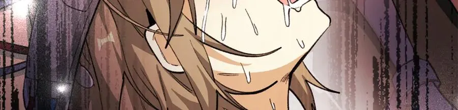 88 苦痛回忆 第76页