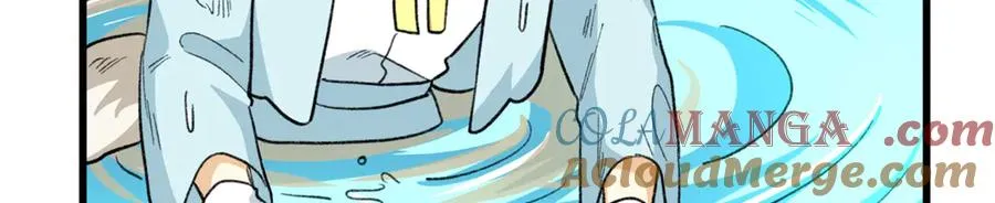 88 苦痛回忆 第89页