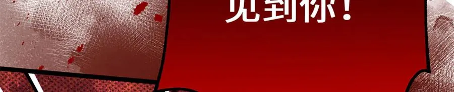 88 苦痛回忆 第98页