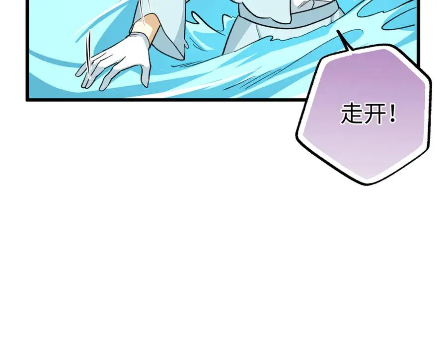 88 苦痛回忆 第110页