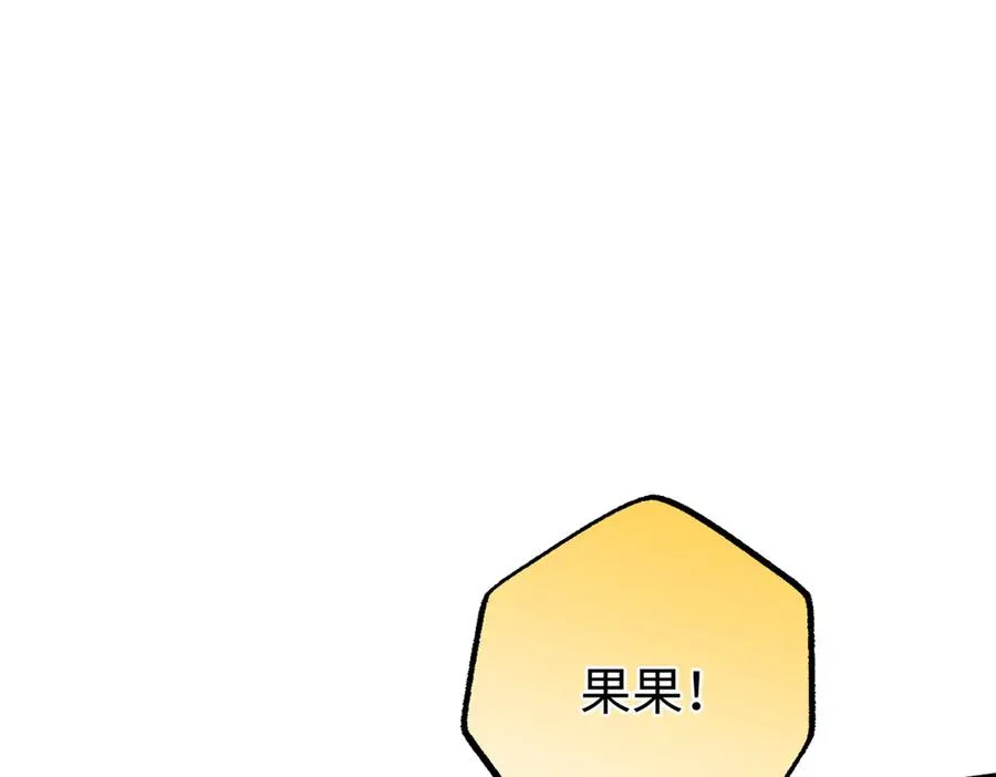 88 苦痛回忆 第114页