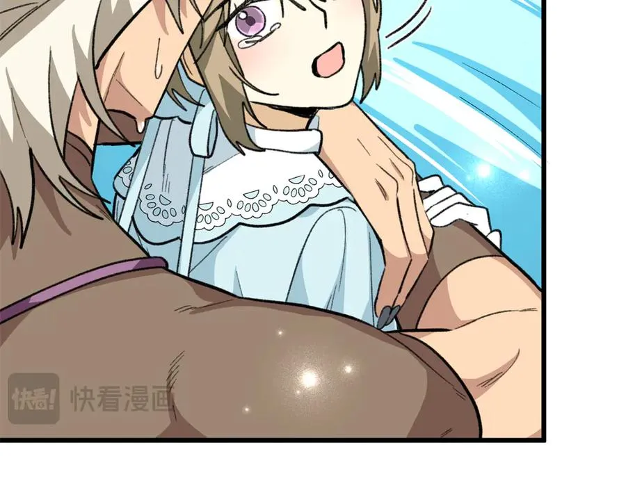 88 苦痛回忆 第123页