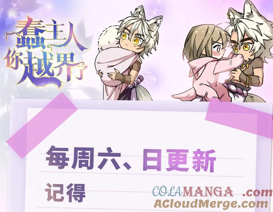 88 苦痛回忆 第125页