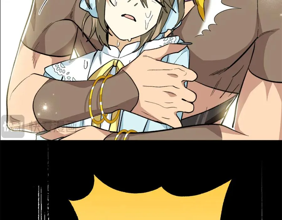 89 夫妻协作 第6页
