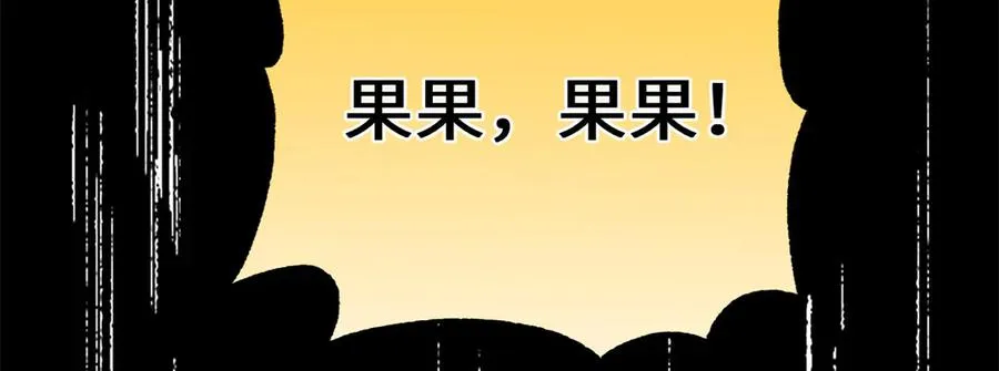 89 夫妻协作 第7页