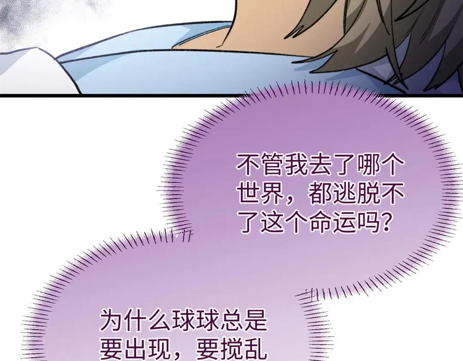89 夫妻协作 第22页